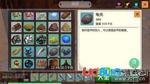 创造与魔法能量盾添加剂是什么