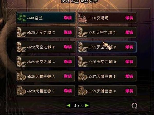 DNF阿拉德探险记第10季满级要多久-阿拉德探险记第10季满级时间一览_百...