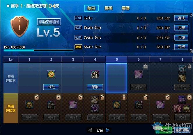 DNF33800点券等于阿拉德探险记多少点经验值?