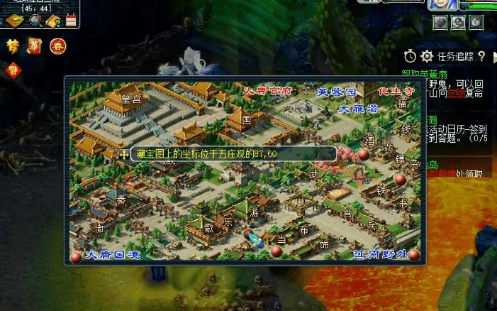 梦幻西游藏宝图到地方然后怎么办