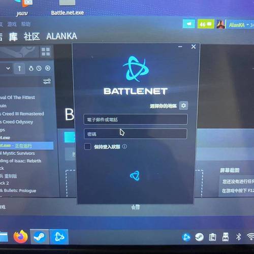 steam在桌面上的图标显示steam.exe