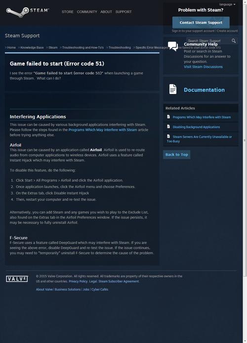 steam.exe是什么程序有什么用呀?