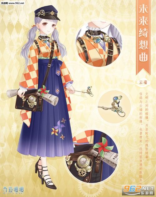 奇迹暖暖第18章首席化妆师怎么搭配