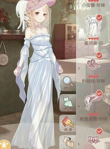 奇迹暖暖公主级18章支线3关完美S攻略