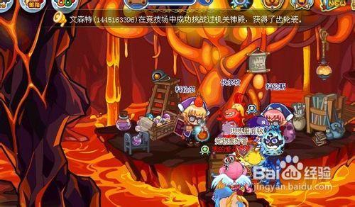 洛克王国火焰矿石怎么刷