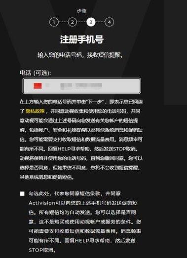 steam怎么注销账号