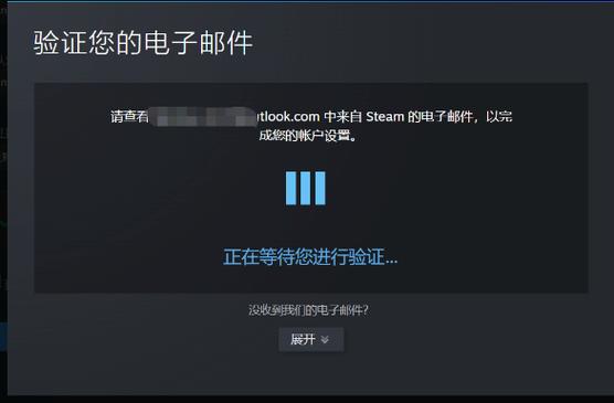 怎么注销steam账号