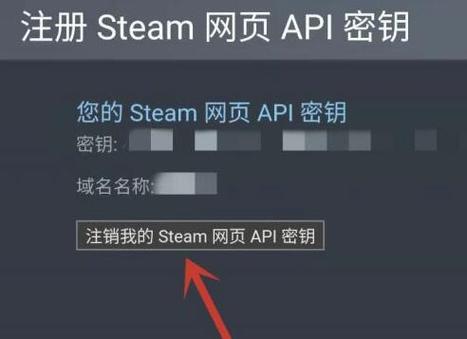 steam怎么注销