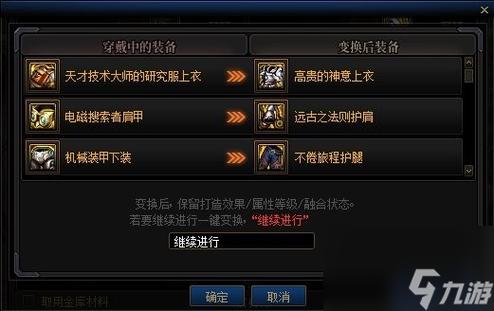 地下城20级重甲装备？dnf30级重甲？