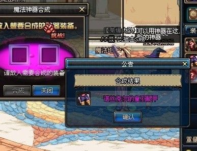 dnf多少级有领主粉