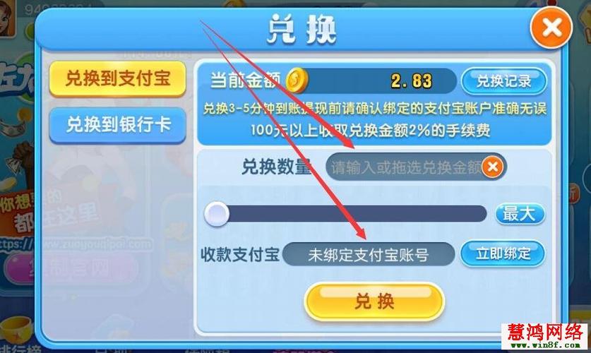 能赚钱的游戏真正可以提现的