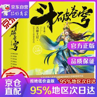 梦幻西游缥缈洞府攻略图，梦幻西游缥缈洞府攻略图解