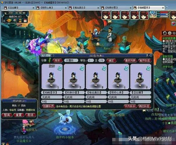 梦幻西游端游五开,停哪个等级比较好?怎么养号?