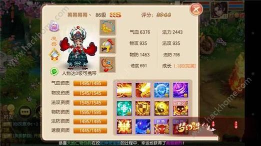 梦幻诛仙手游65级宠物汇总分析