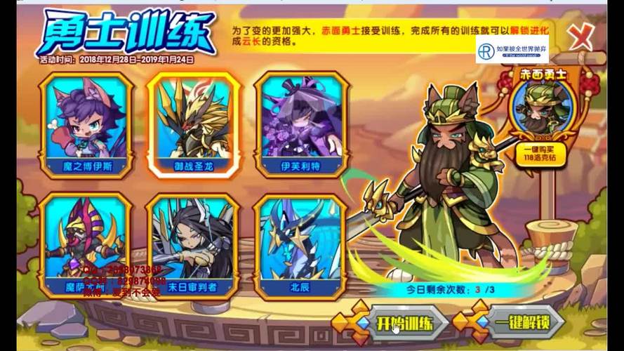 魔之博伊斯厉害吗