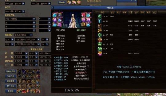 dnf装备喂养刷什么图