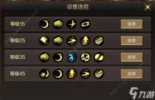 《DNF》鬼泣主要学什么技能?
