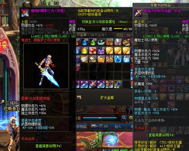 dnf光之根源能换暗之根源吗地下城光之根源怎么获得