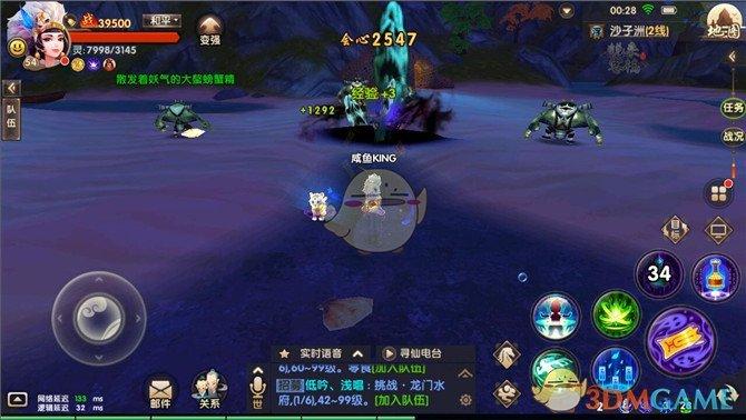 寻仙手游灵力怎么用寻仙手游灵力如何用