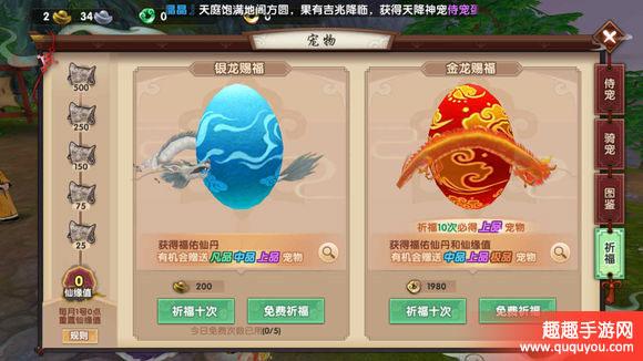 寻仙手游灵力有什么用