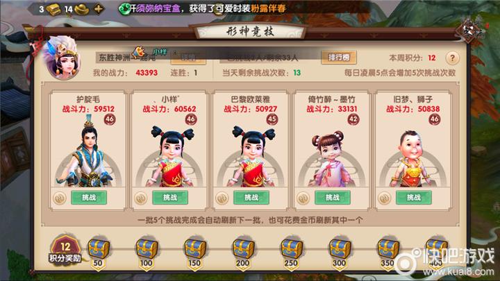 寻仙手游灵力怎么获取和恢复_寻仙手游灵力有什么作用