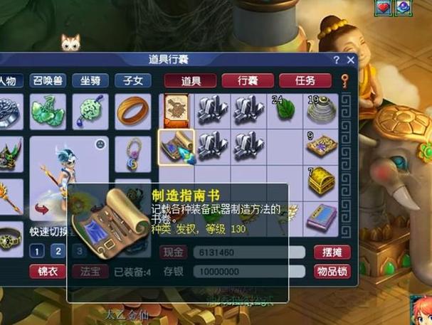 梦幻西游生死劫视频攻略？梦幻西游生死劫视频攻略？