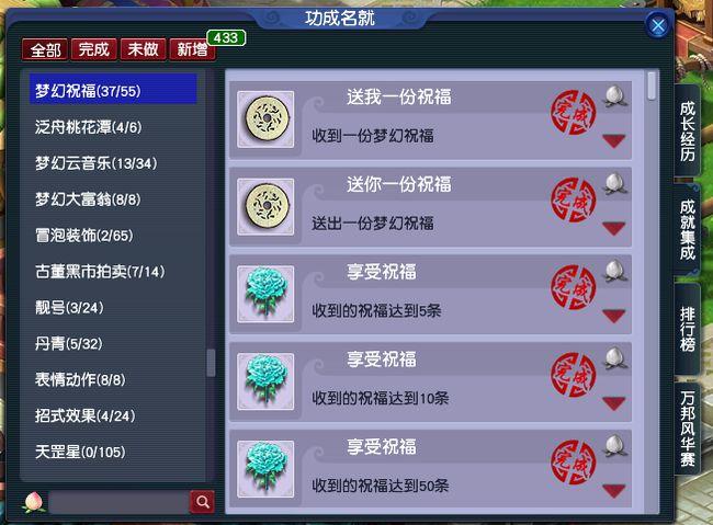 梦幻西游百变幻卡成就怎么刷