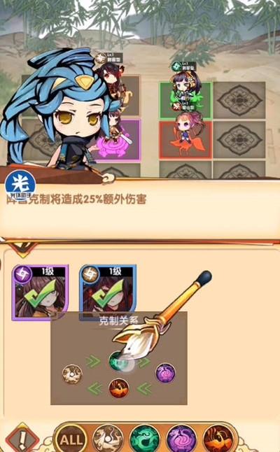 武娘外传角色进阶方法攻略