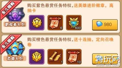 武娘外传攻略大全新手发育推图指南