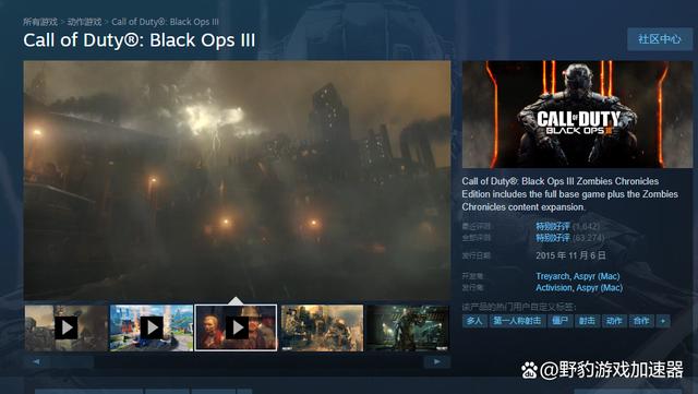 使命召唤steam叫什么名的简单介绍