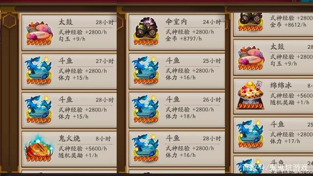阴阳师结界卡合成表2022最新一览