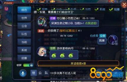 迷雾世界冰龙攻略