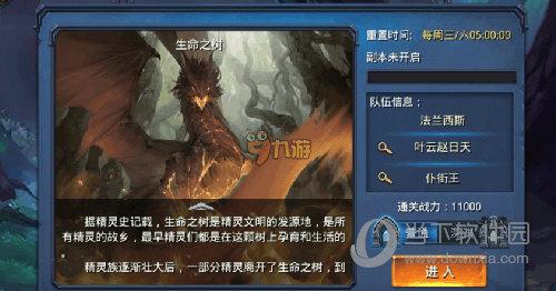 《迷雾世界》快速升级攻略