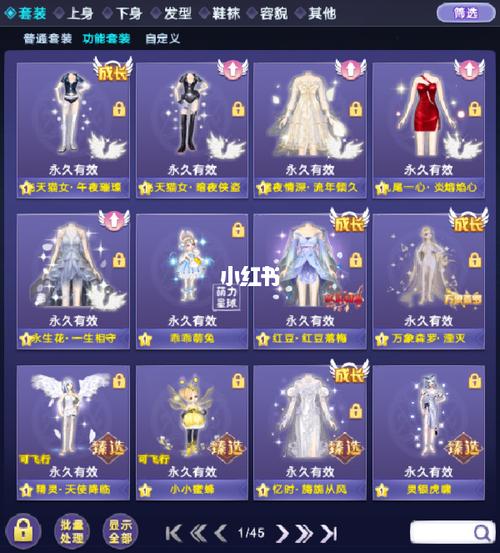 炫舞纯黑什么时候出的