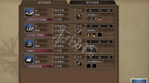 造船系统玩法攻略，造船下载