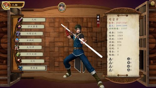 穹之扉“凤煜”最强武器轩辕剑的获得方法