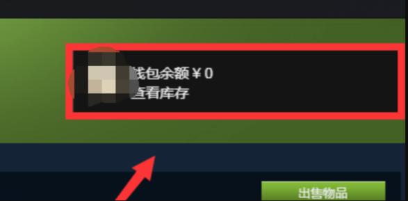 steam市场卖东西怎么确认?