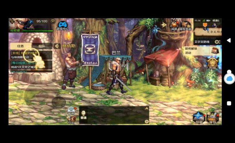 地下城与勇士成长加速作战buff-地下城与勇士成长加速作战活动