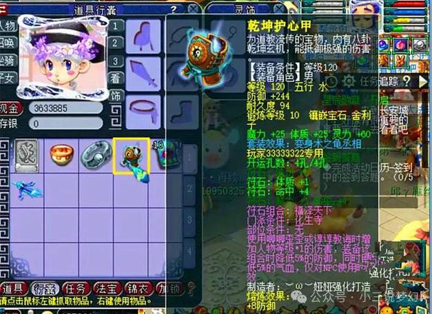 梦幻西游跟神武各自的优缺点和可玩性