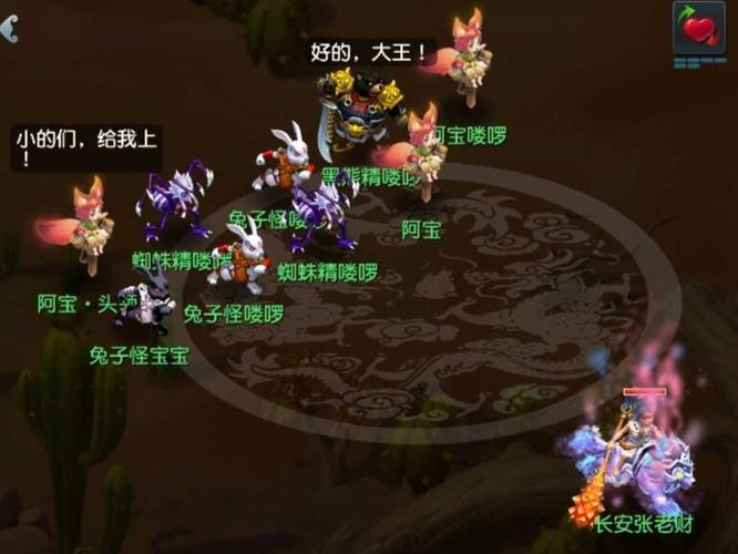 梦幻西游杀夜叉如何必出龙龟?