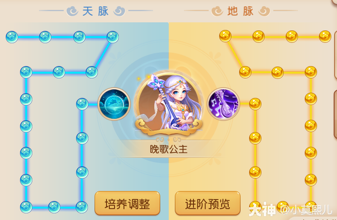 梦幻西游手游新门派化化生寺技能解析