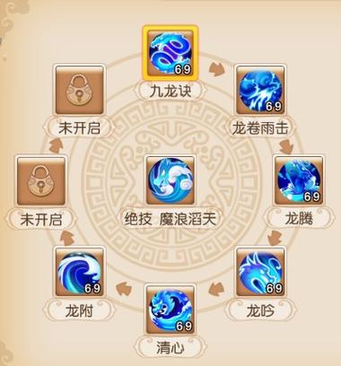 梦幻西游化生寺门派技能有哪些