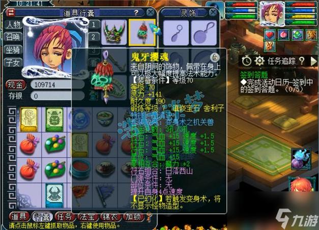 梦幻西游化生寺全方位详解