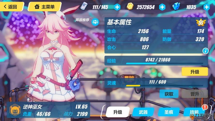 崩坏3七夕活动是什么