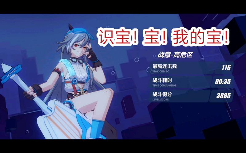 崩坏3七夕阵营战吼姆跑酷