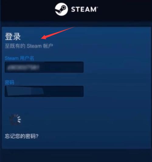 steam手机版怎么使用