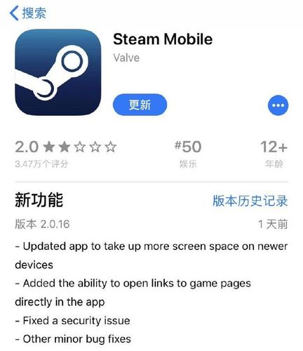 steam有手机版吗?