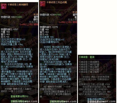 dnf史诗装备怎么才可以卖dnf史诗装备怎么交易