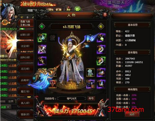 百战天下的游戏系统
