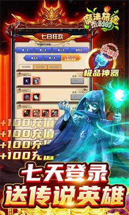 泰利的魔法旅途游戏安卓游戏高速下载
